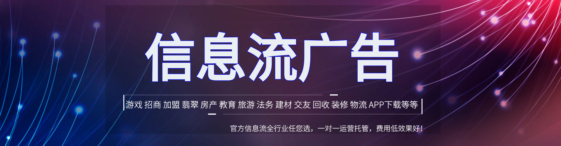 上思微信信息流