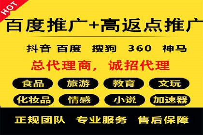SEM推广策略的五大关键点及成功案例