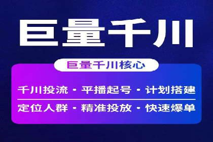 渠道开户返点策略：创新模式探讨
